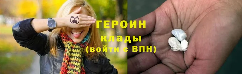 это формула  Миньяр  ГЕРОИН Афган  как найти закладки 