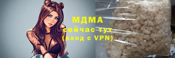 mdma Гусев