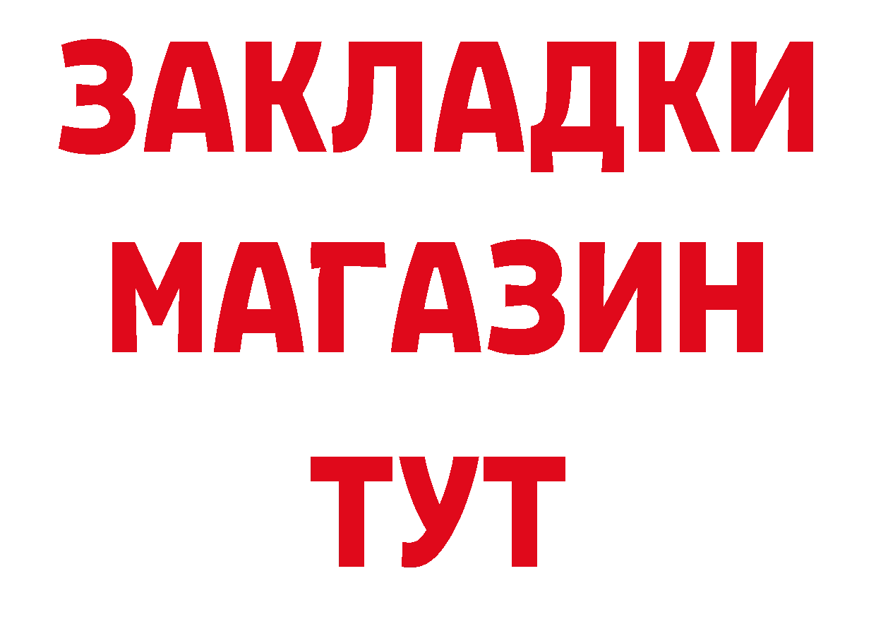 А ПВП СК онион площадка мега Миньяр